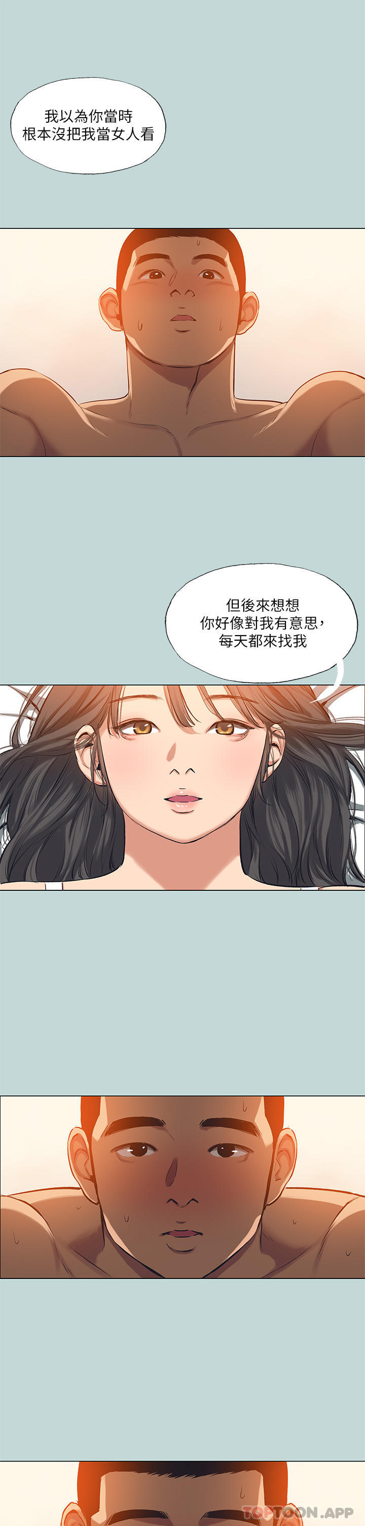 19P - 纵夏夜之梦