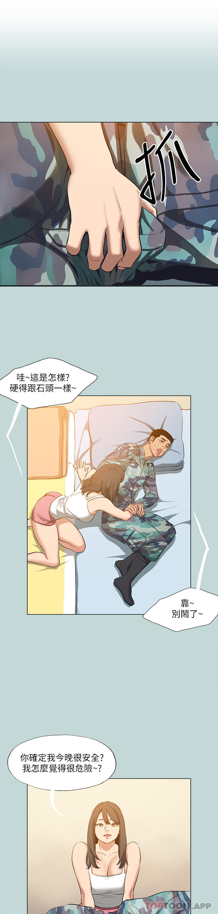 1P - 纵夏夜之梦