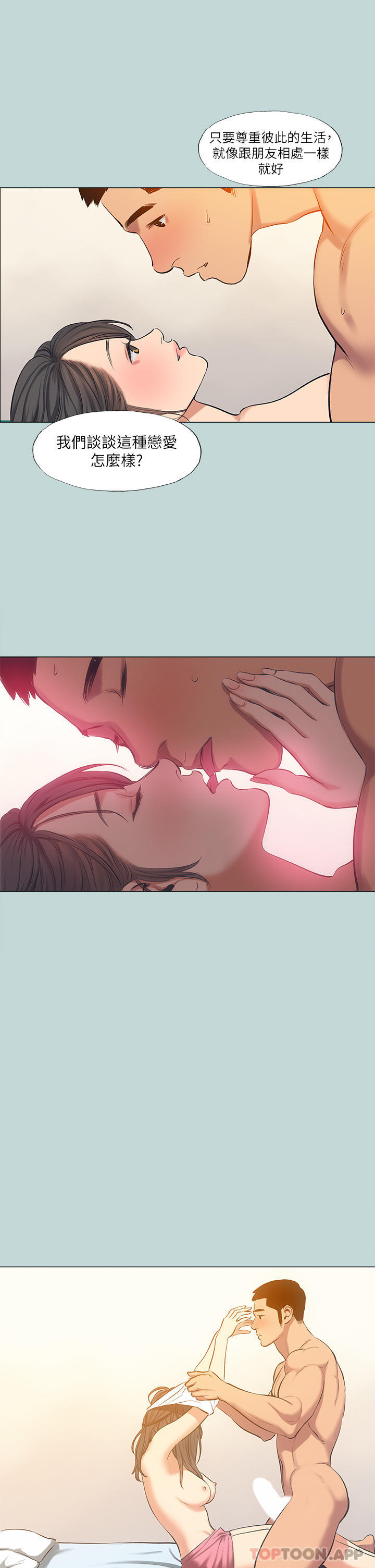 23P - 纵夏夜之梦
