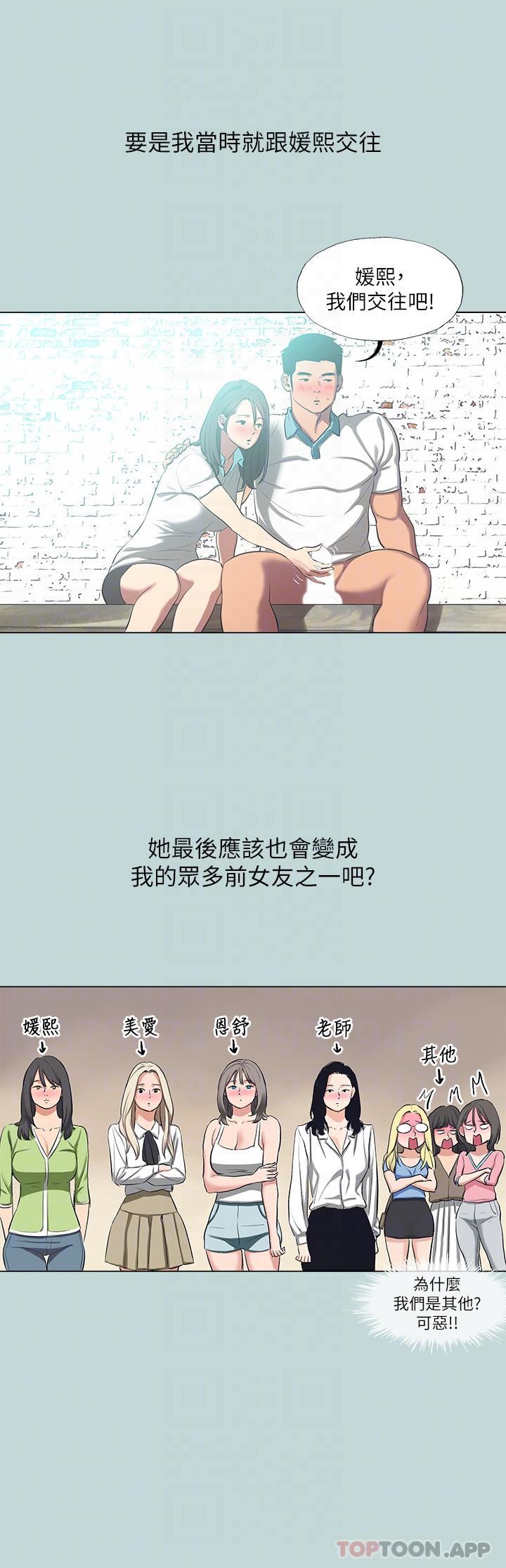 28P - 纵夏夜之梦