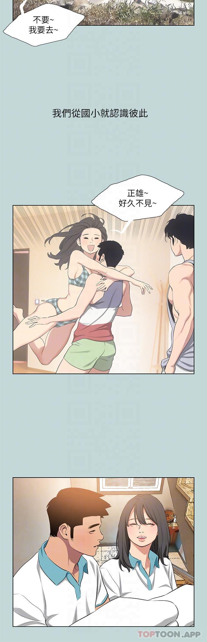30P - 纵夏夜之梦