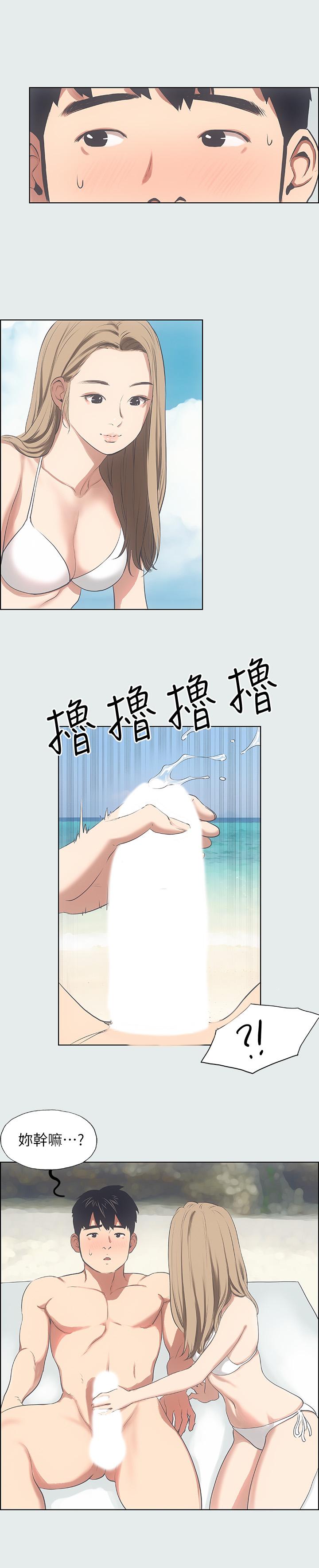 19P - 纵夏夜之梦