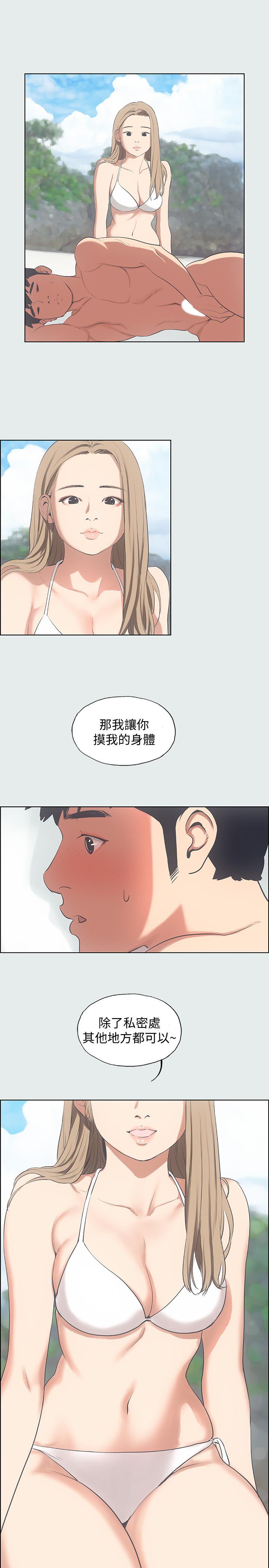 21P - 纵夏夜之梦