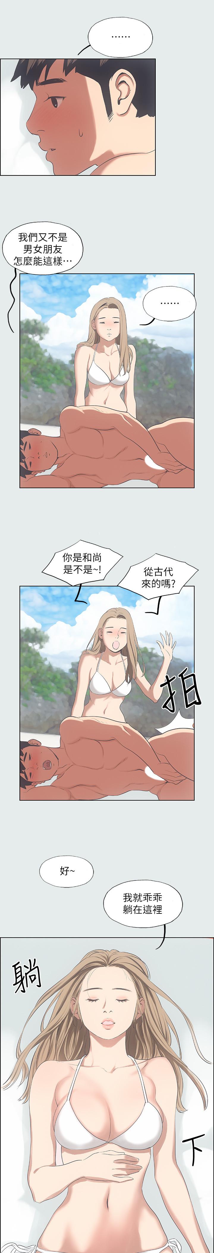 23P - 纵夏夜之梦