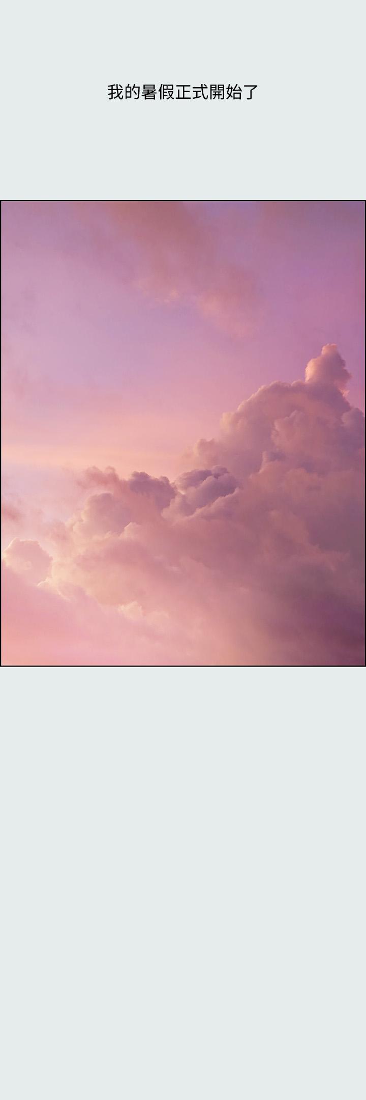 2P - 纵夏夜之梦