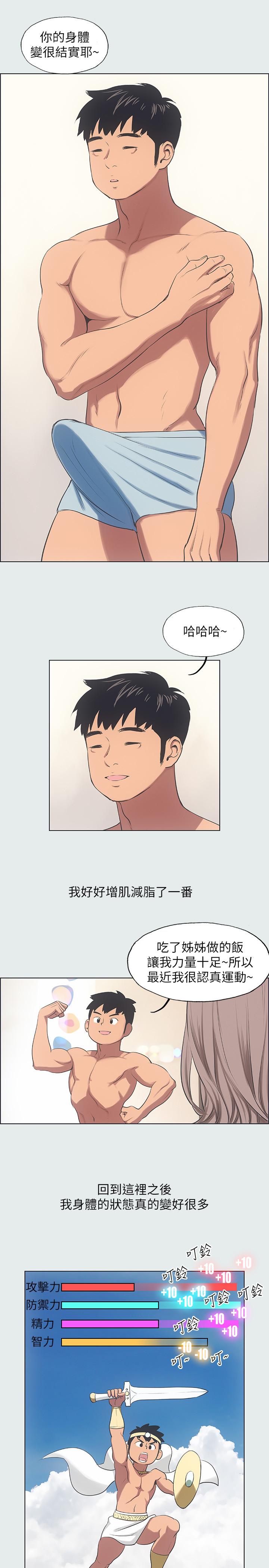 7P - 纵夏夜之梦