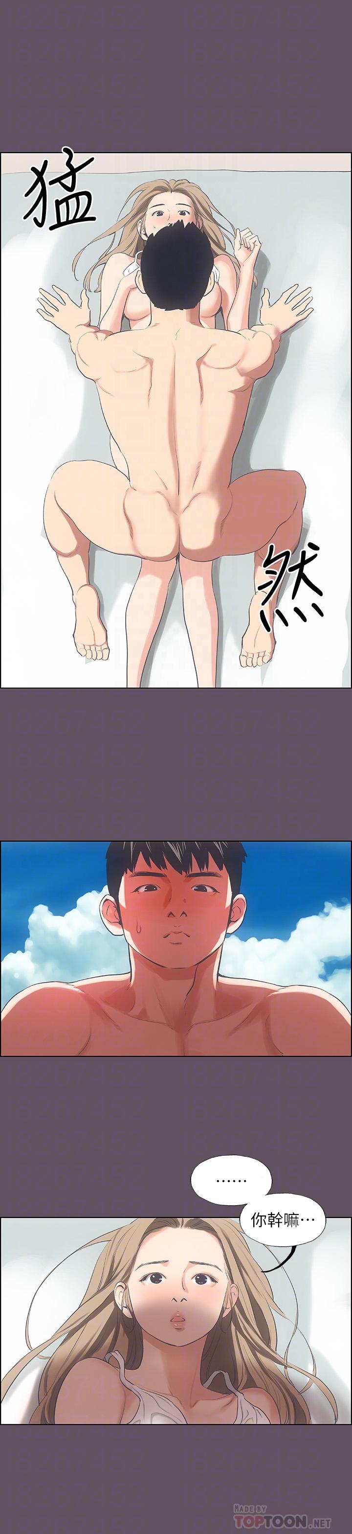 14P - 纵夏夜之梦