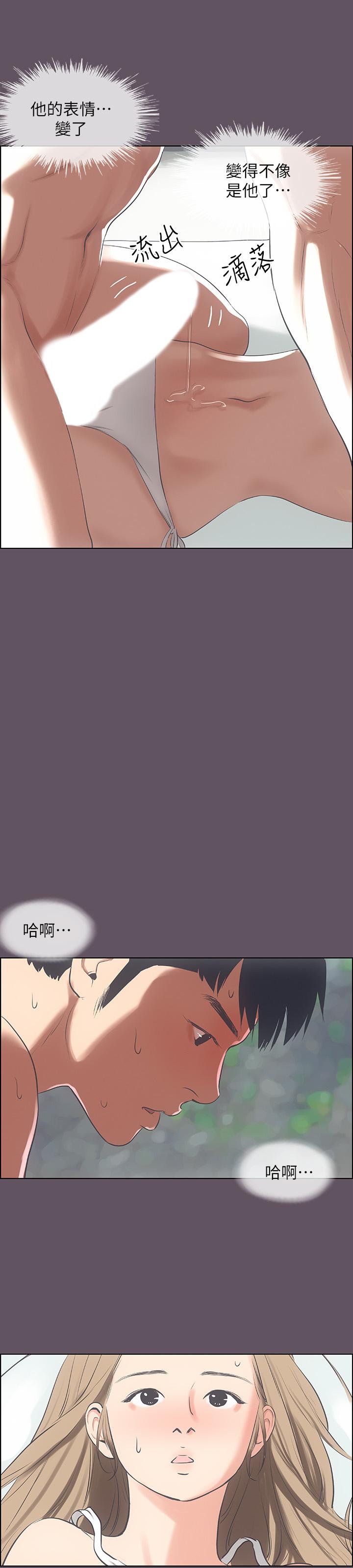 17P - 纵夏夜之梦