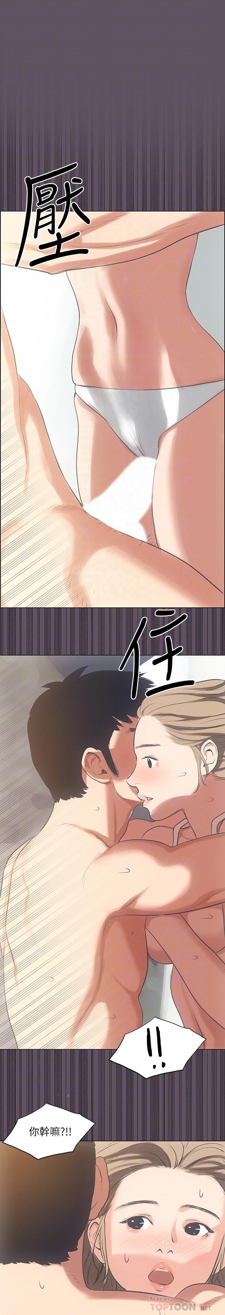 18P - 纵夏夜之梦