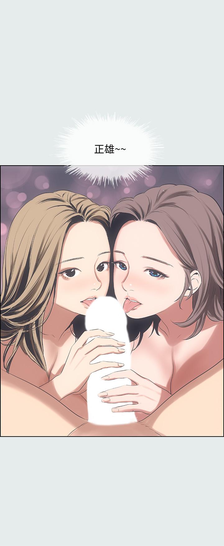 1P - 纵夏夜之梦