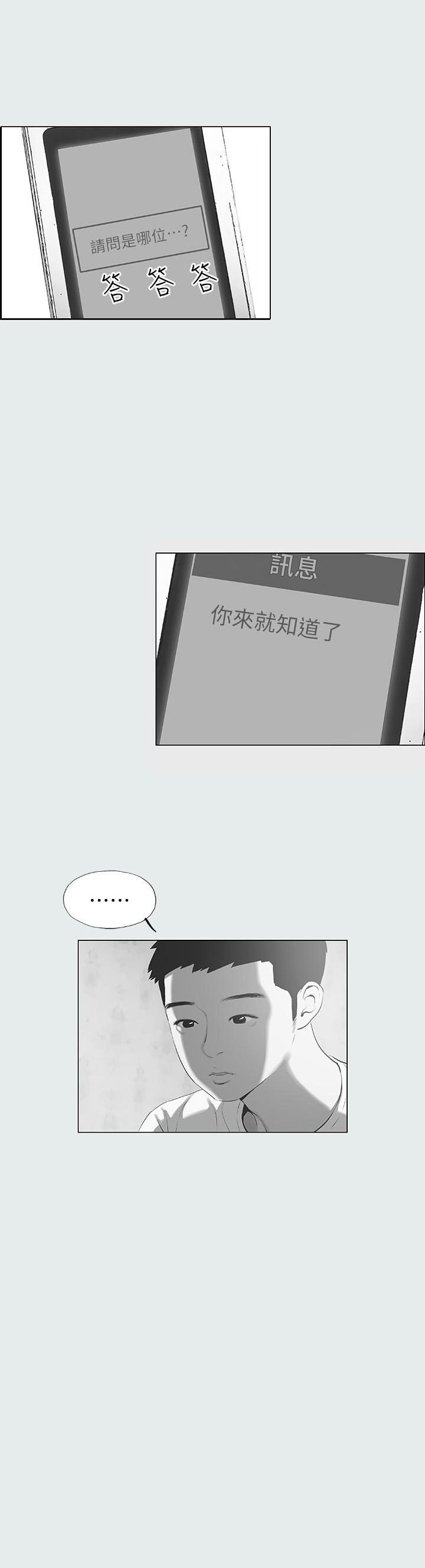 1P - 纵夏夜之梦