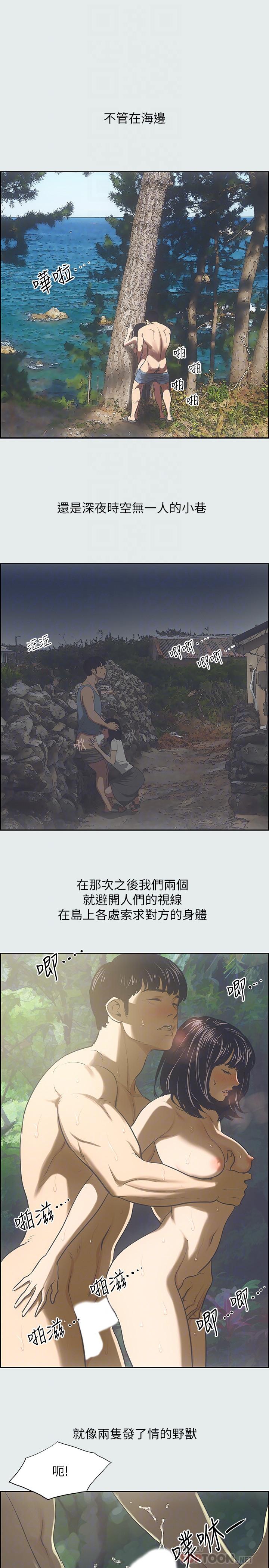 10P - 纵夏夜之梦