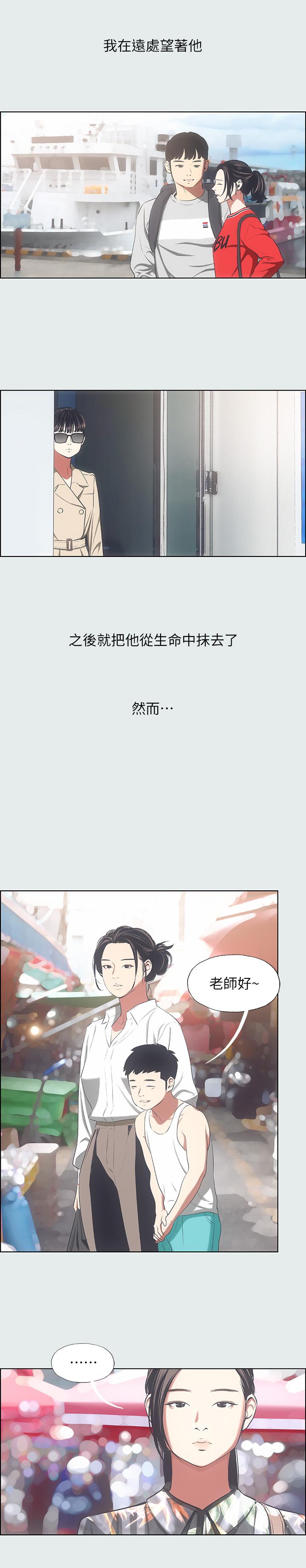 17P - 纵夏夜之梦