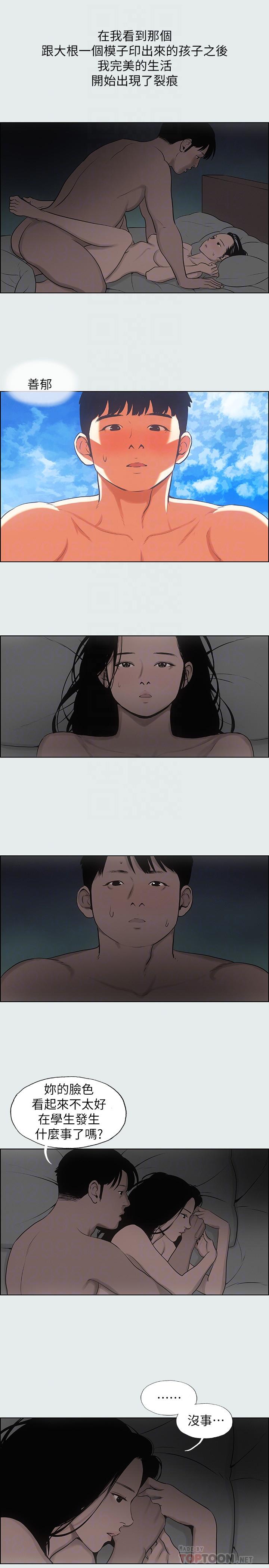18P - 纵夏夜之梦