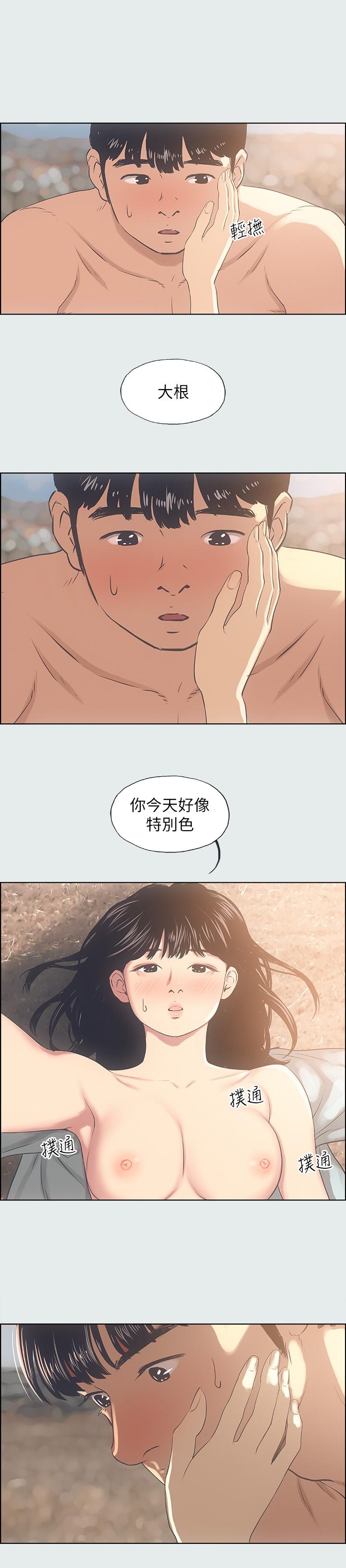 1P - 纵夏夜之梦