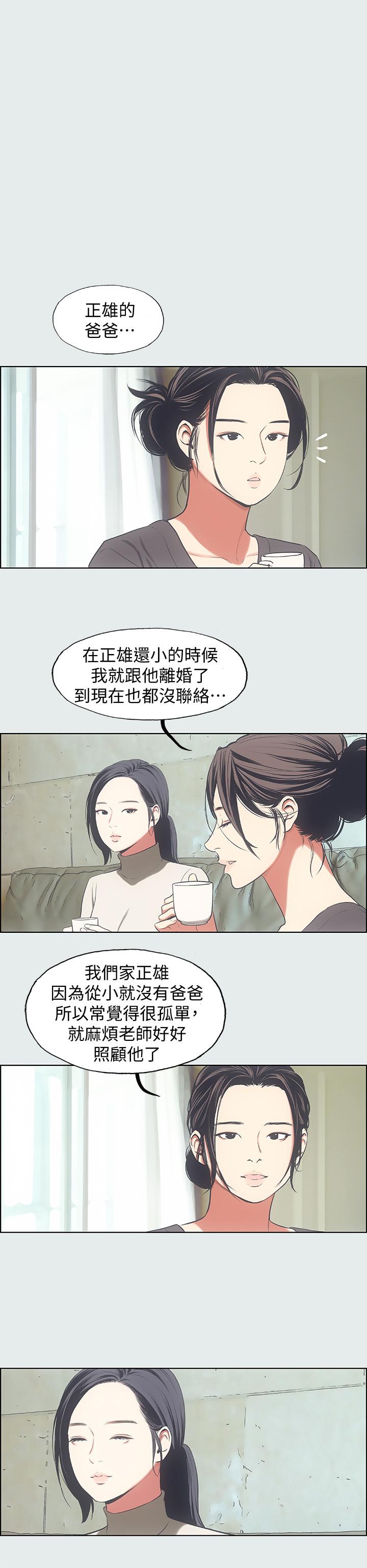 20P - 纵夏夜之梦