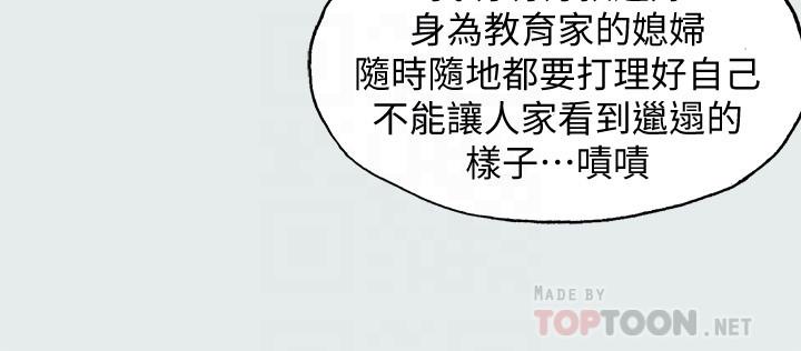 10P - 纵夏夜之梦