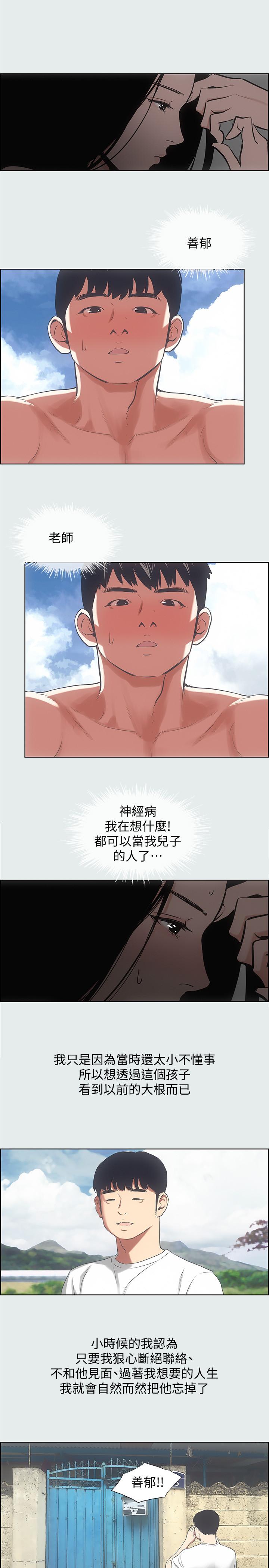 17P - 纵夏夜之梦