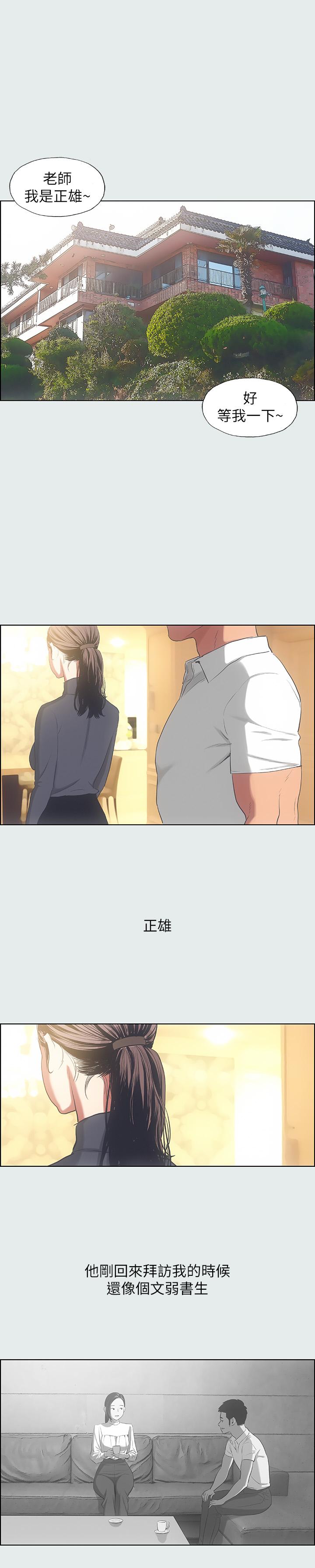 1P - 纵夏夜之梦