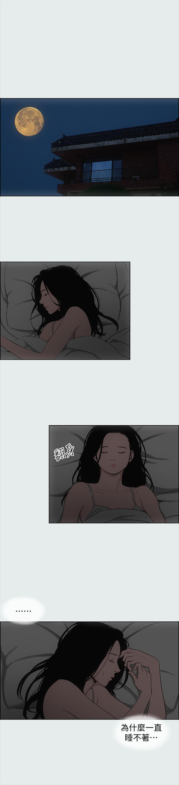 3P - 纵夏夜之梦