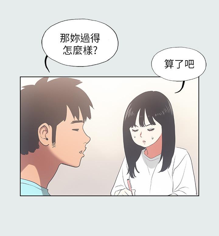 15P - 纵夏夜之梦