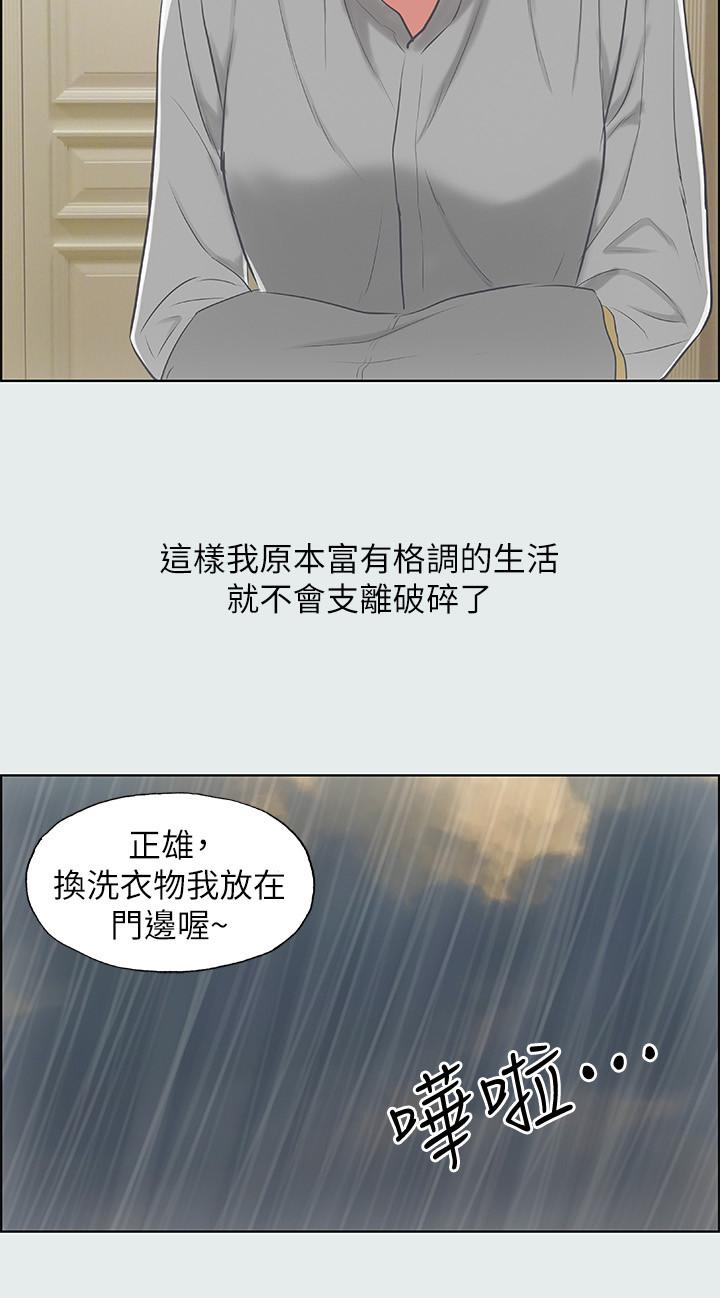23P - 纵夏夜之梦