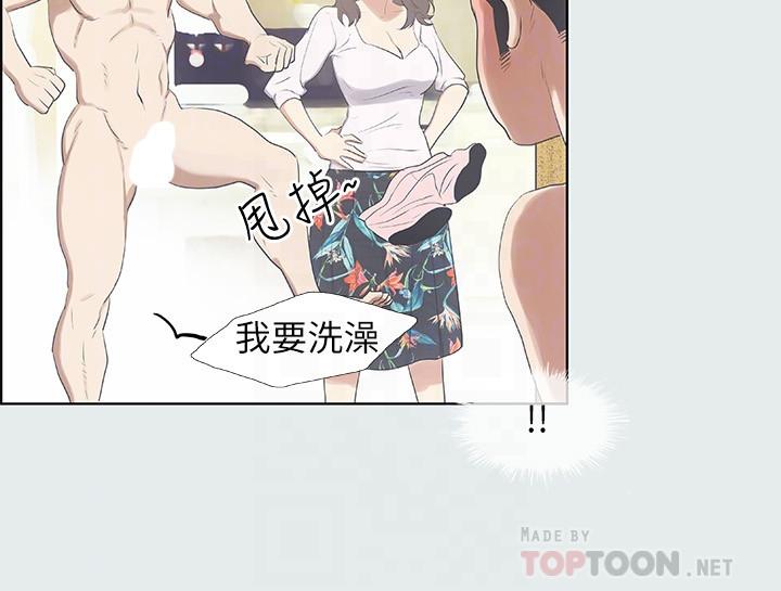 12P - 纵夏夜之梦