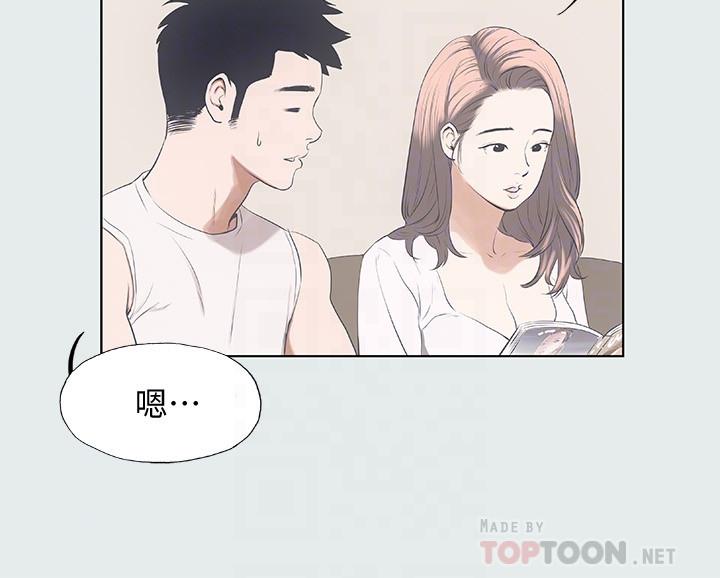 16P - 纵夏夜之梦