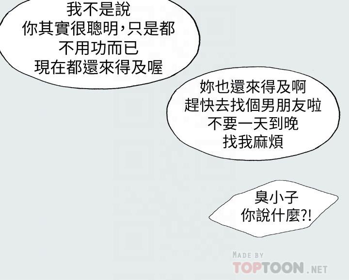 18P - 纵夏夜之梦