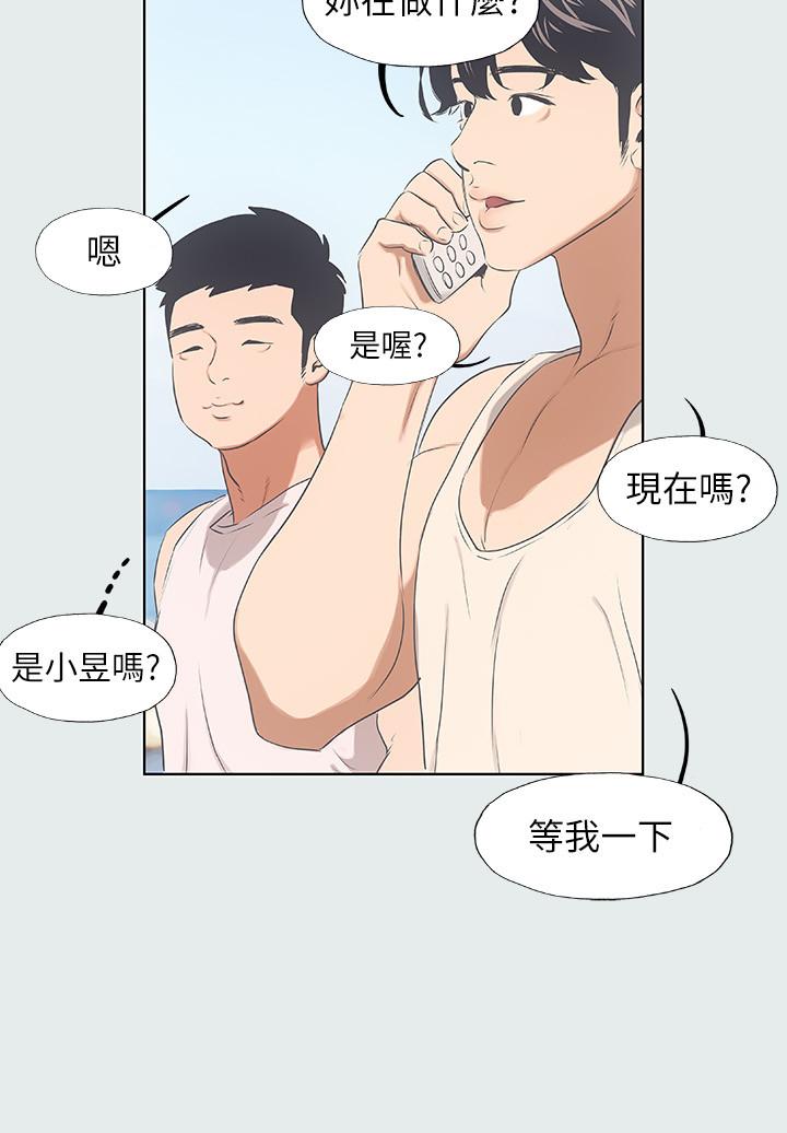 25P - 纵夏夜之梦