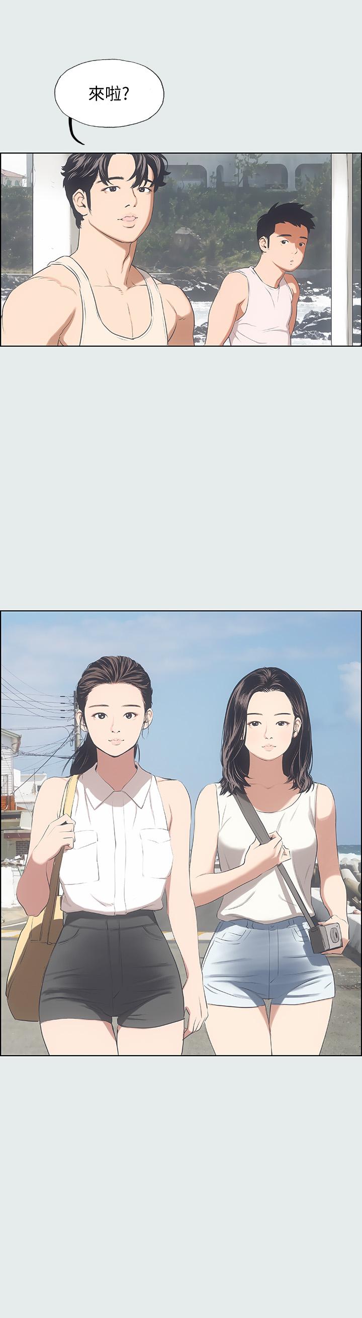 28P - 纵夏夜之梦