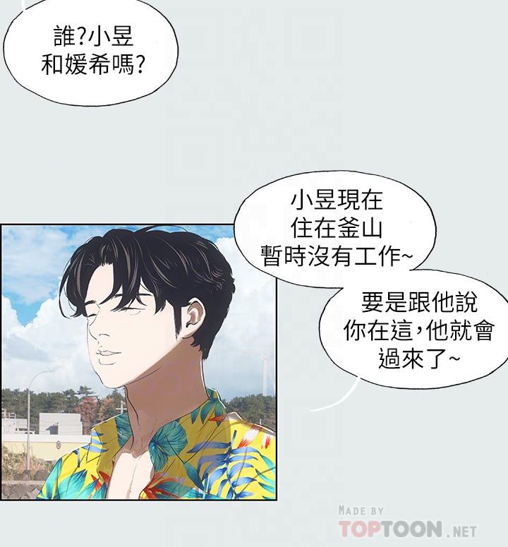 4P - 纵夏夜之梦