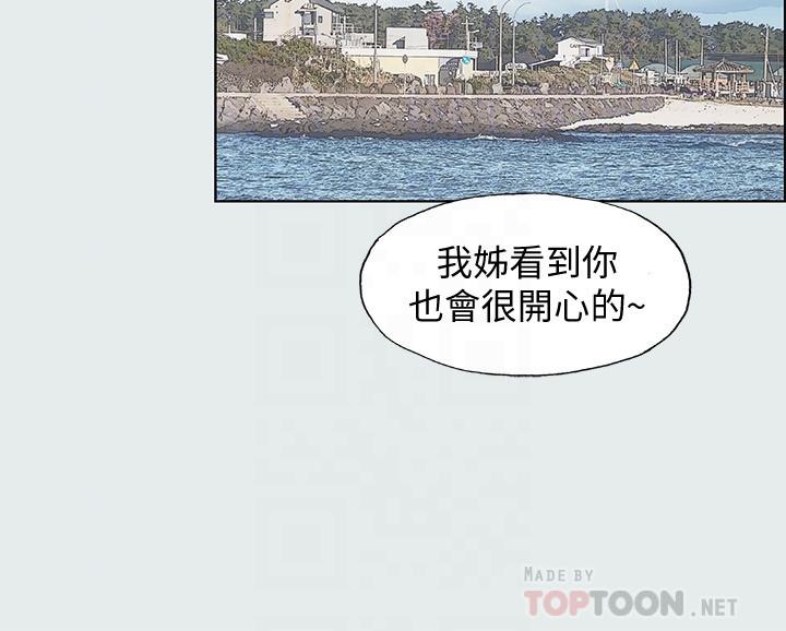 6P - 纵夏夜之梦