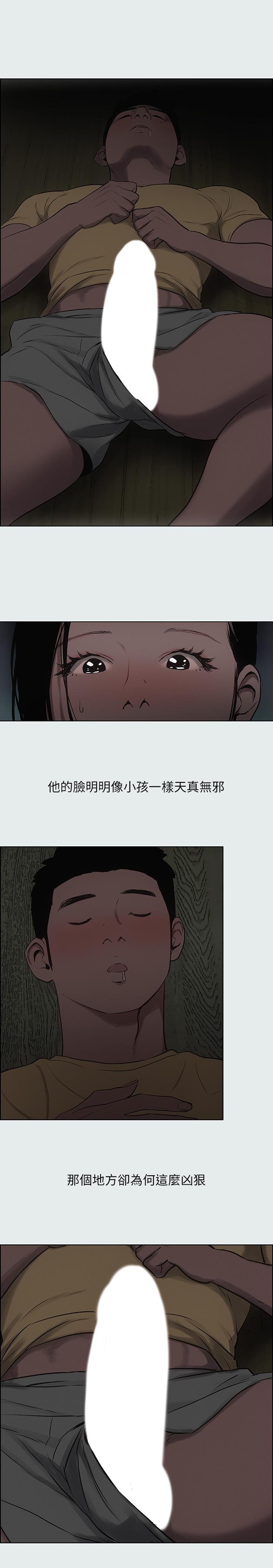 1P - 纵夏夜之梦