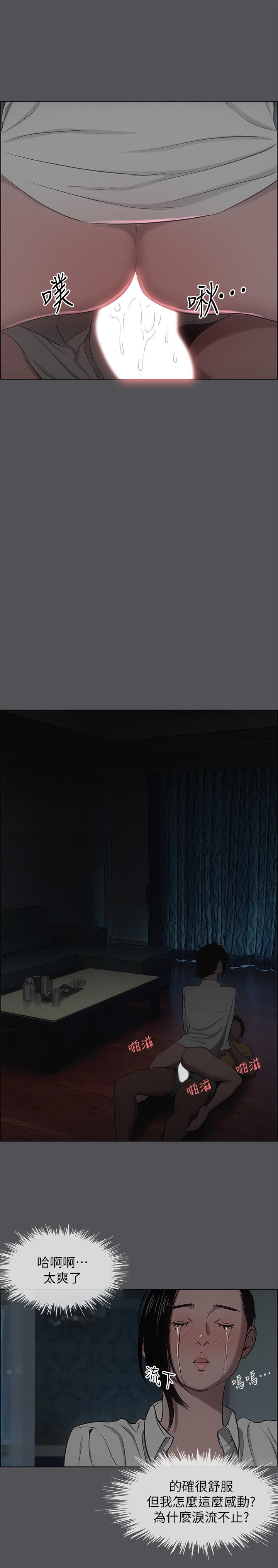 22P - 纵夏夜之梦