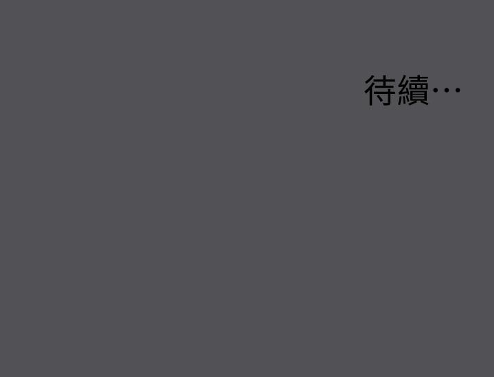 32P - 纵夏夜之梦