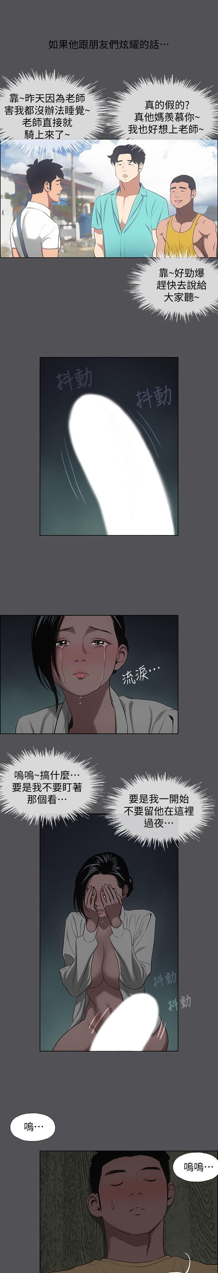 7P - 纵夏夜之梦