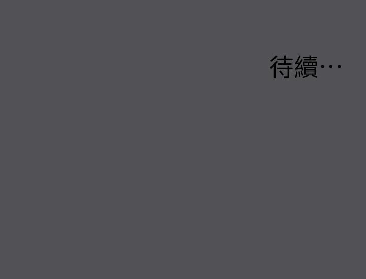 25P - 纵夏夜之梦