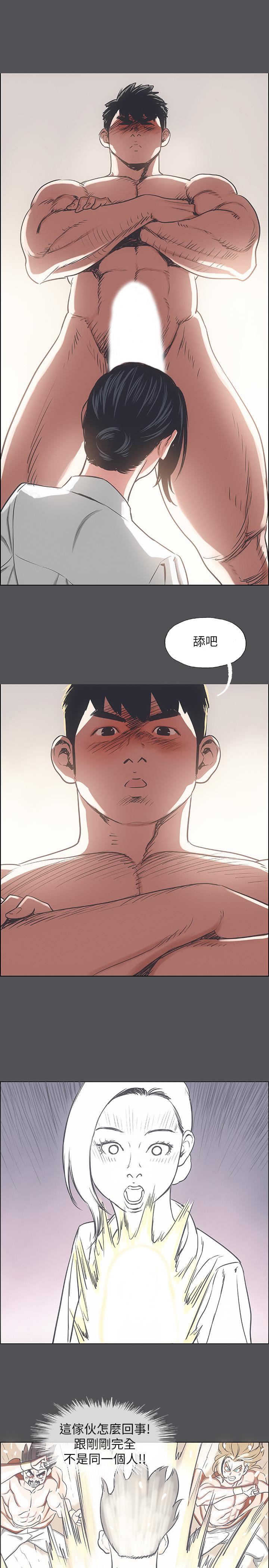 17P - 纵夏夜之梦