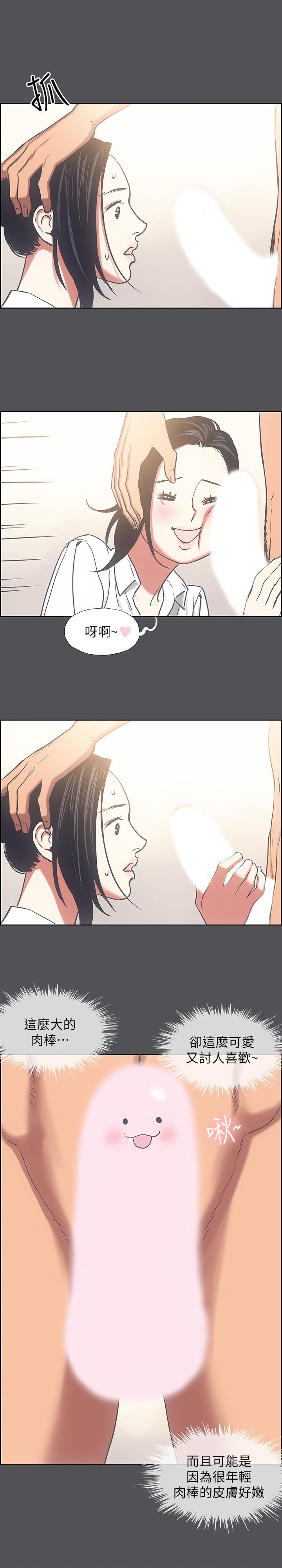 21P - 纵夏夜之梦