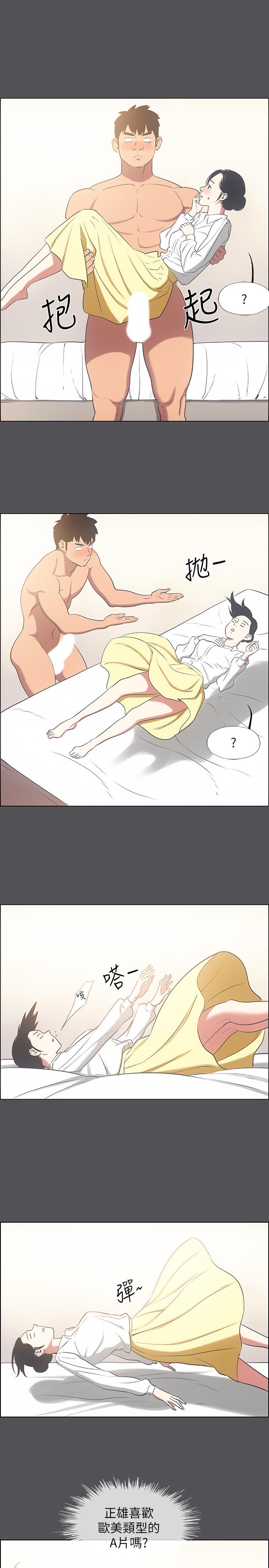 27P - 纵夏夜之梦