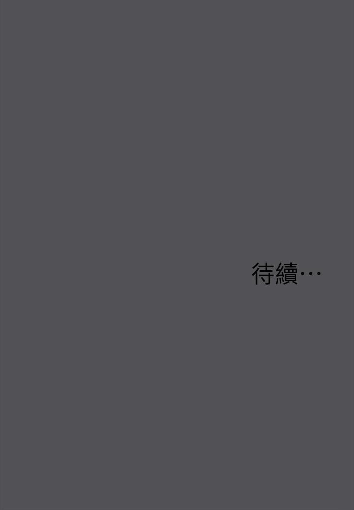 33P - 纵夏夜之梦