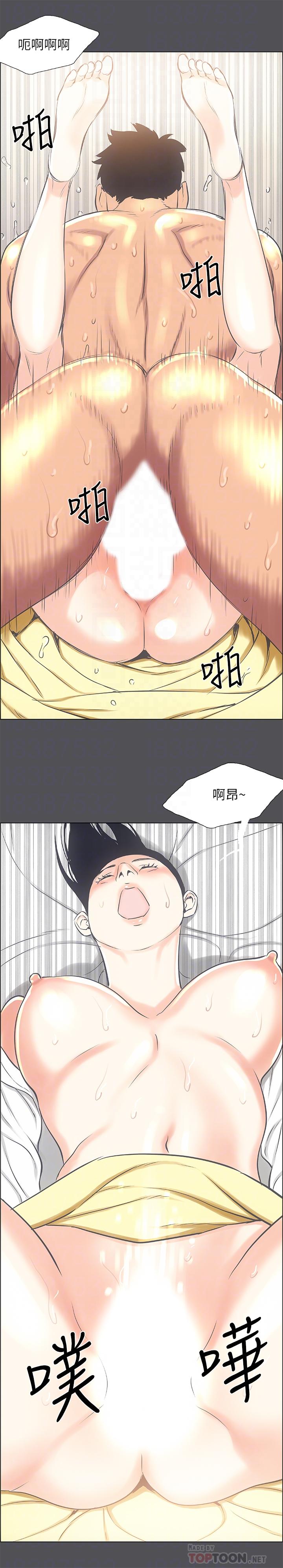 18P - 纵夏夜之梦