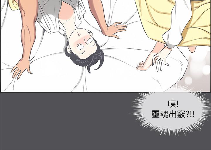 9P - 纵夏夜之梦
