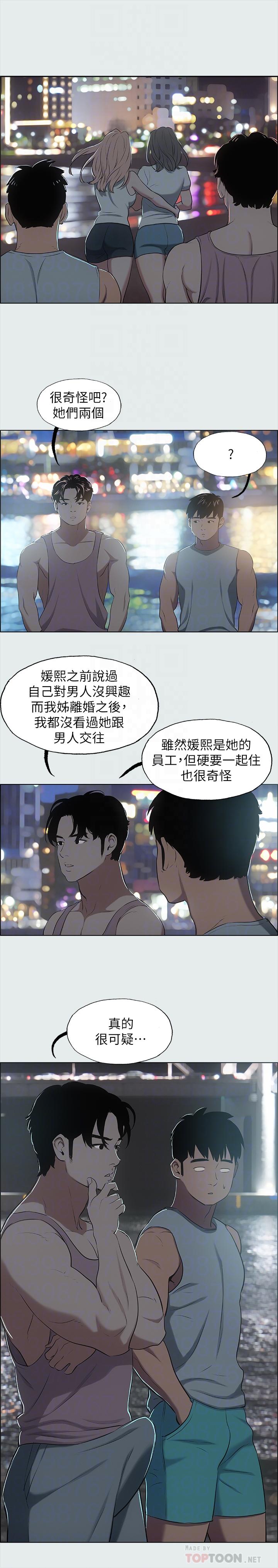 18P - 纵夏夜之梦