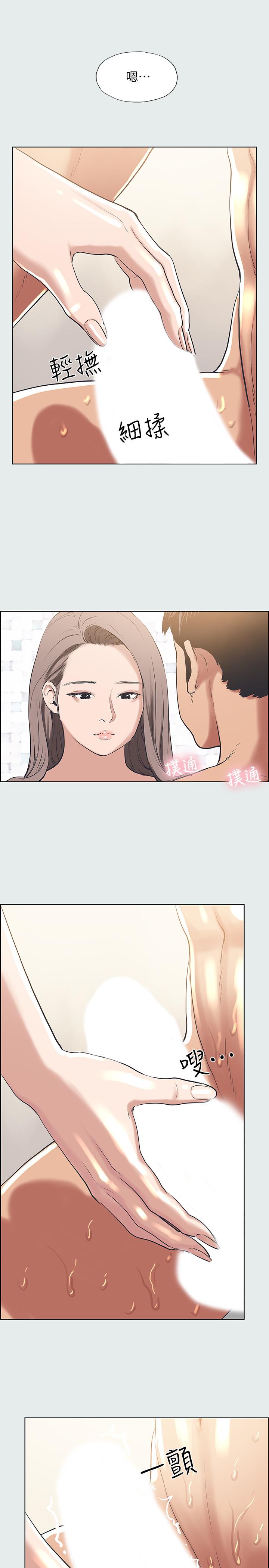 21P - 纵夏夜之梦
