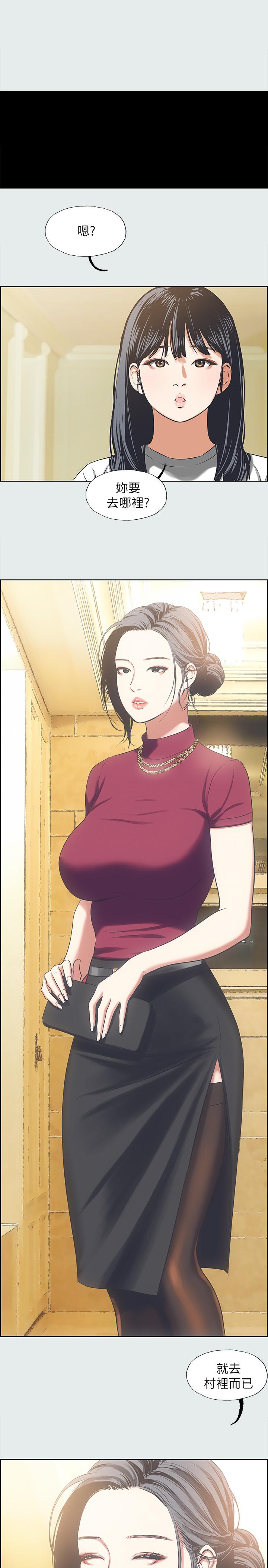 32P - 纵夏夜之梦