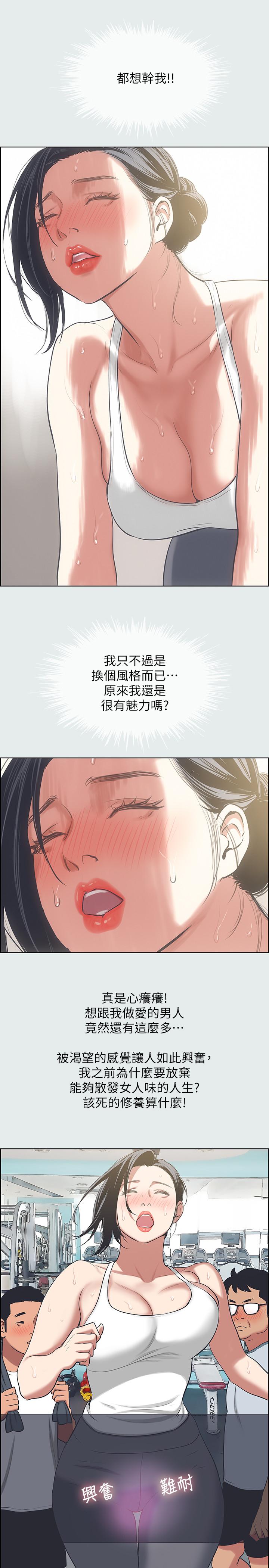 19P - 纵夏夜之梦