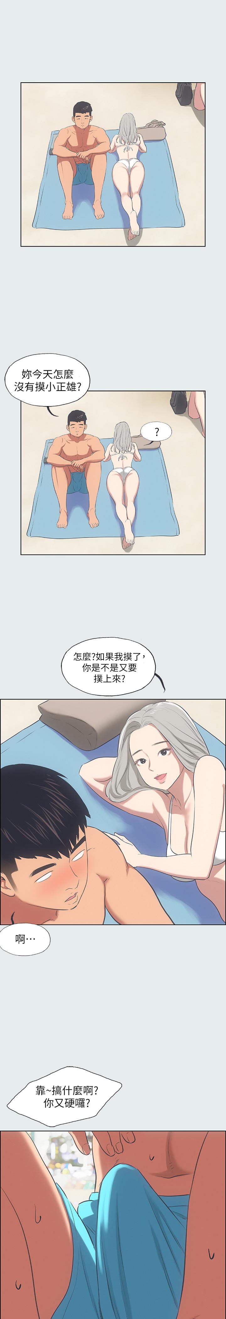 24P - 纵夏夜之梦