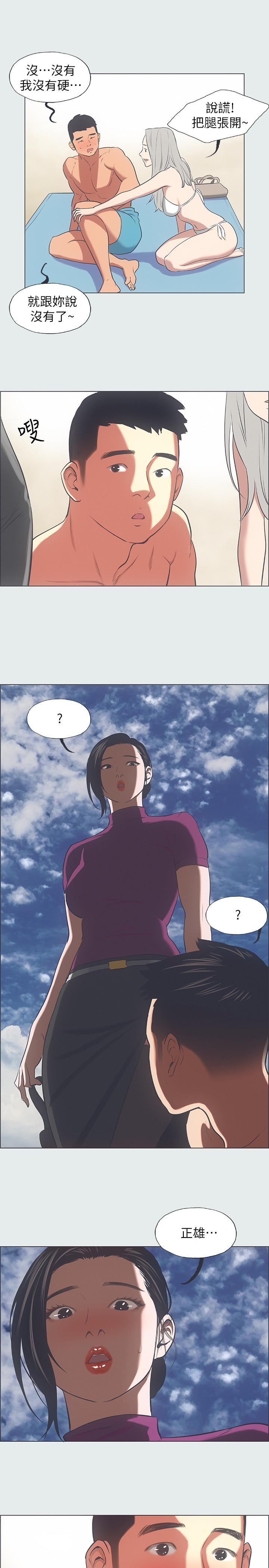 26P - 纵夏夜之梦